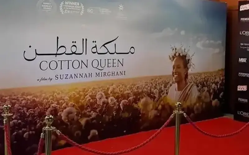 فيلم “ملكة القطن” في مصر.. صوت سوداني صارخ وسط الحرب